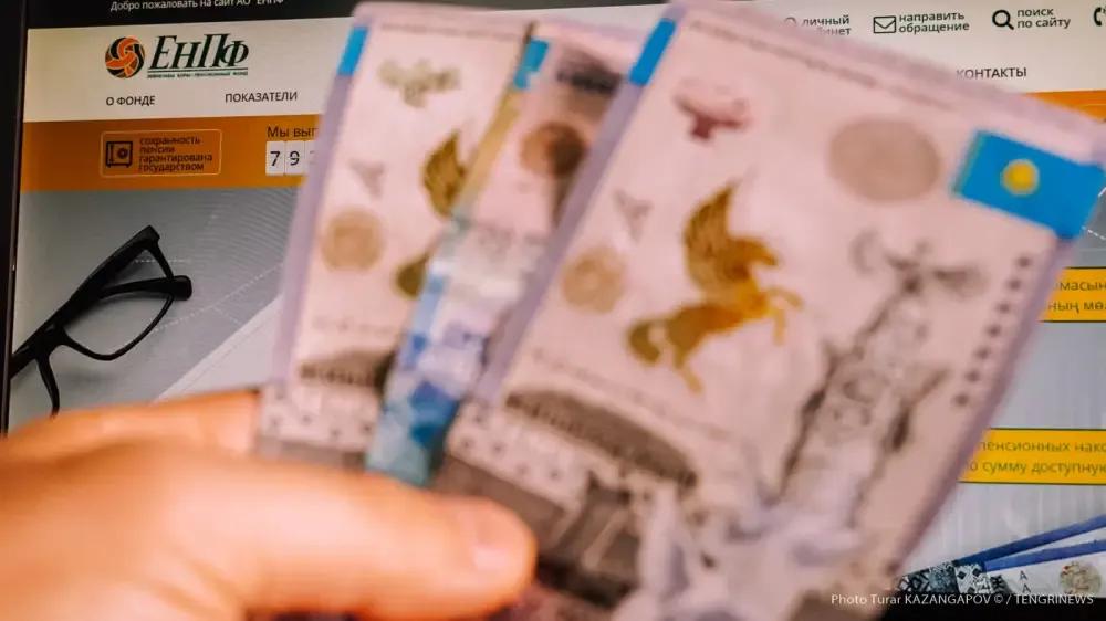 Новый порядок пенсионных выплат введут для некоторых казахстанцев